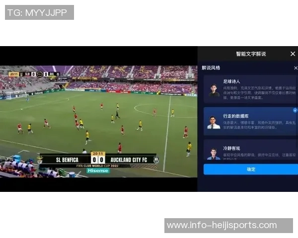 竞彩足球直播比分实时更新让你不错过每一个精彩瞬间尽享足球激情与乐趣 竞彩足球直播比分实时更新让你不错过每一个精彩瞬间尽享足球激情与乐趣